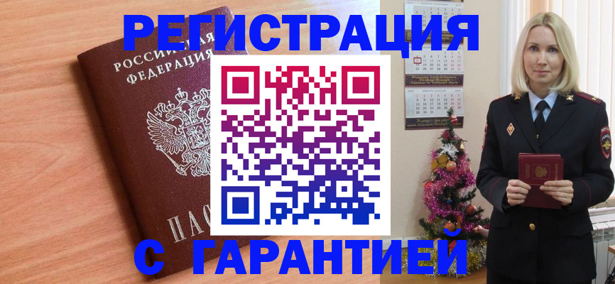 форма 3 в Кизилюрте