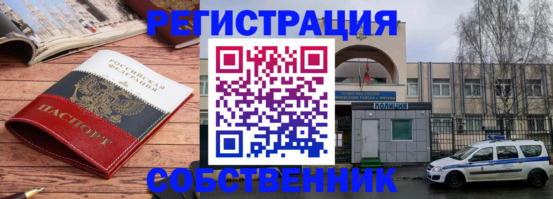 прописка паспорт в Кизилюрте