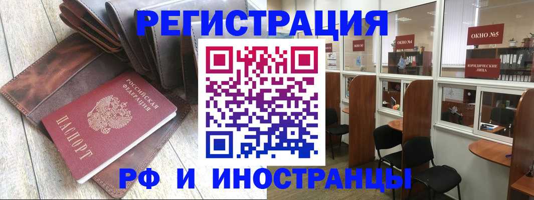 прописка от собственника в Кизилюрте